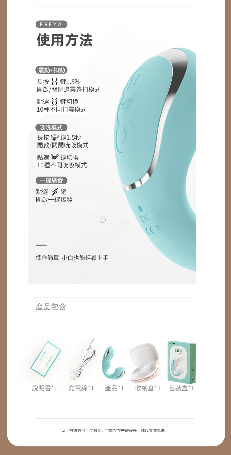 Female Sex Toys Freya C-Shaped Squirting Suction Vibrator(Cyan)11